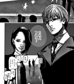 “V”的同僚们