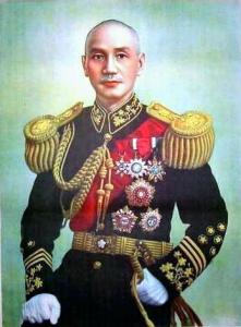 中华民国总统蒋中正礼服照