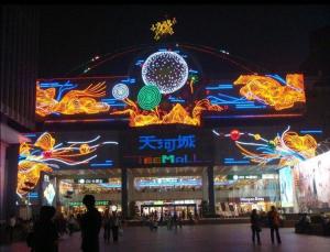 天河城图册