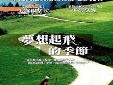 海报、剧照