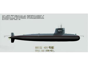 091型核潜艇侧视线图