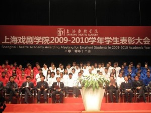 上海戏剧学院研究生2022拟录取 300