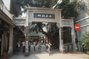 广州华林寺