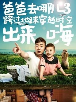 胡军父子