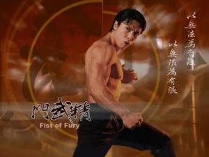 精武门