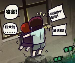 偷看小丽洗澡