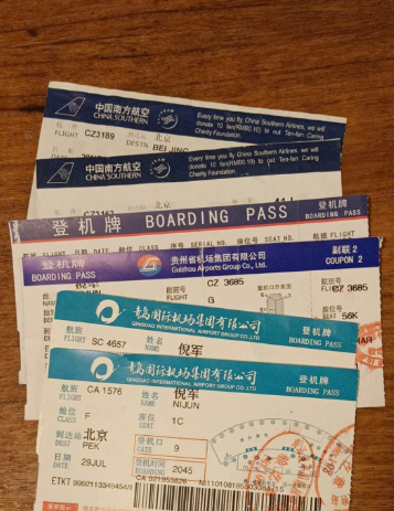 飞机票