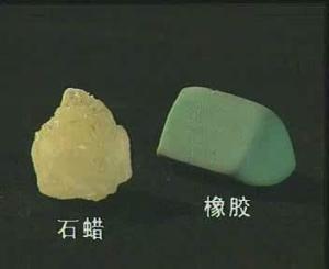 非晶体