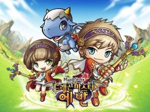 龙神