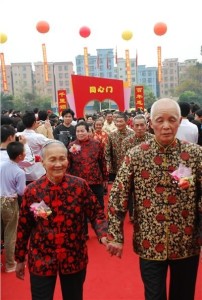 石碣镇首届集体婚礼暨钻石婚庆典