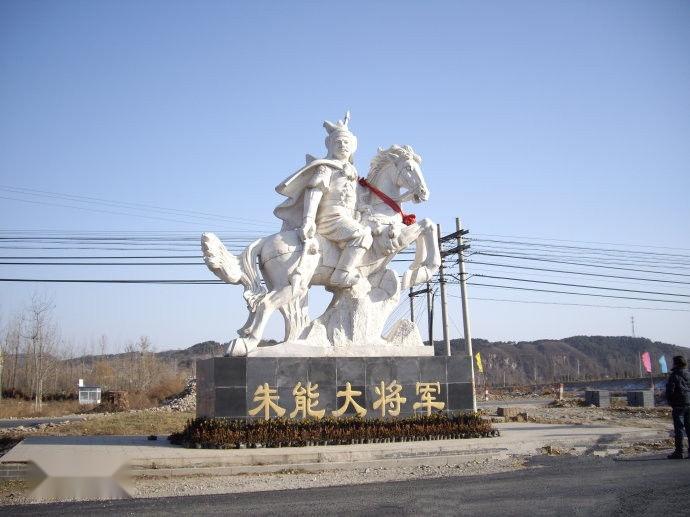 成国公
