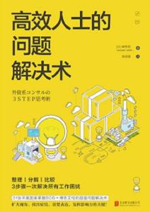 77777888管家婆四肖四码,高效解答、解释与落实！警惕虚假的假幌子迷
