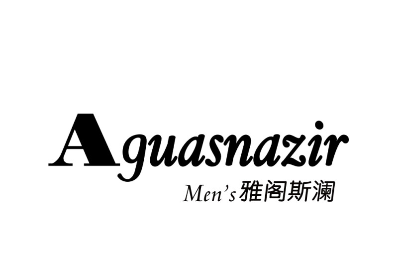 品牌男装有哪些品牌 800