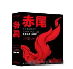赤尾