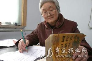 凌唐佐的后人凌润华