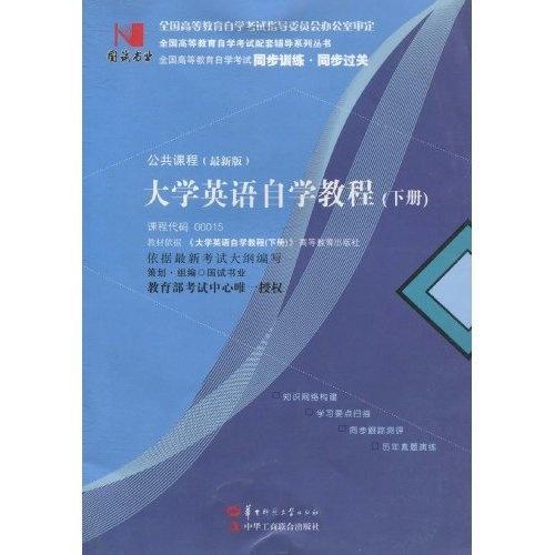 什么书适合自学英语 0