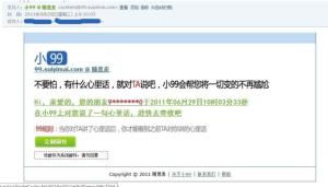 小99图册