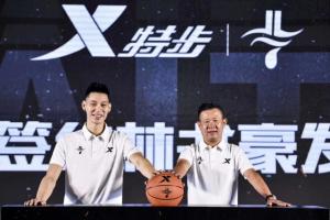 2019年，特步签约林书豪
