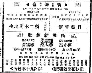 孤儿救祖记 九十本包公