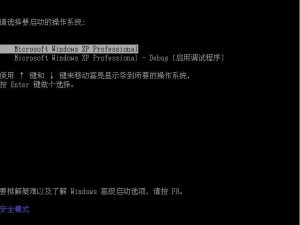 左下角有蓝色的“安全模式”字样