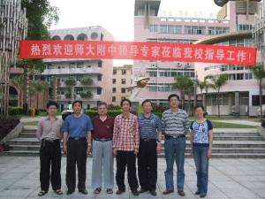 沙县第一中学图册