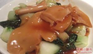 翡翠酒家图册