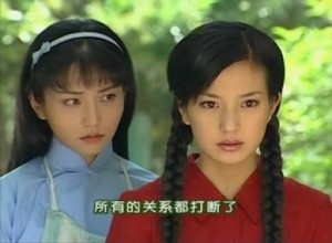 方瑜与依萍