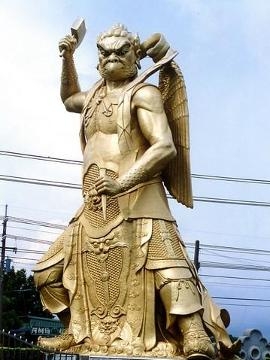雷公