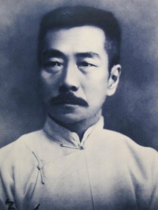鲁迅先生