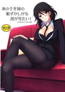 形象图