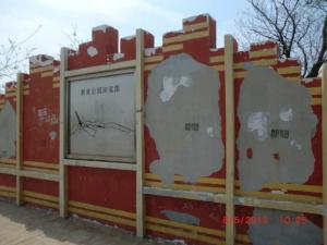 教育公园图册