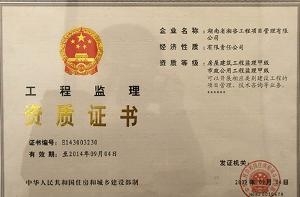 证书样本
