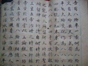 相关文献