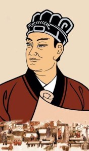 蔡伦
