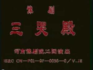 各版