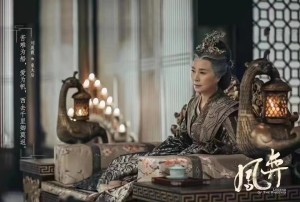 《凤弈》——皇太后