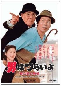 《寅次郎的故事》电影海报