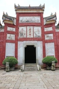 屈子祠大门
