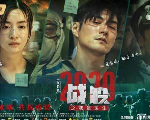 电影推荐榜2020灾难片 300