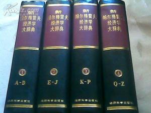 劳动价值论研究资料