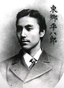 东乡平八郎