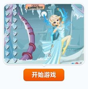 玩冰雪仙子