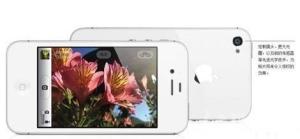 IPHONE 4S图册
