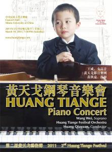 新疆组曲图册
