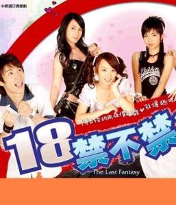 18禁不禁图册