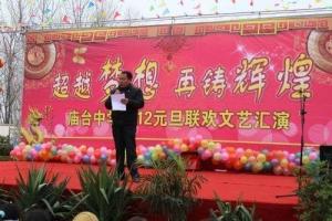 庙台中学图册
