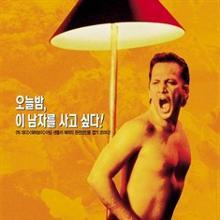 憨直舞男