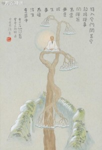 方云禅画  特入空门问苦空
