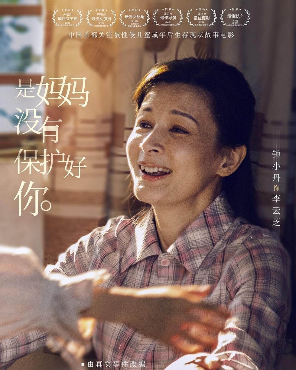 阳光之下在线观看电影网 0