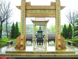 沈万三故居图册